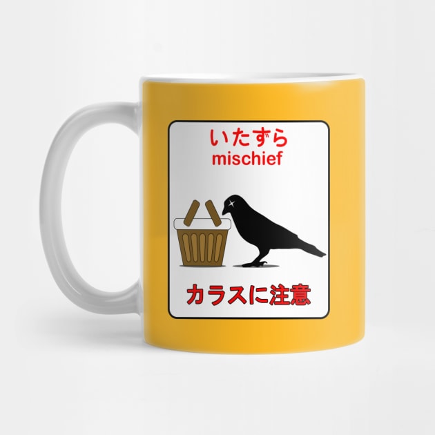 Mischief (いたずら) | Beware of Crows (カラスに注意) by NerdWordApparel